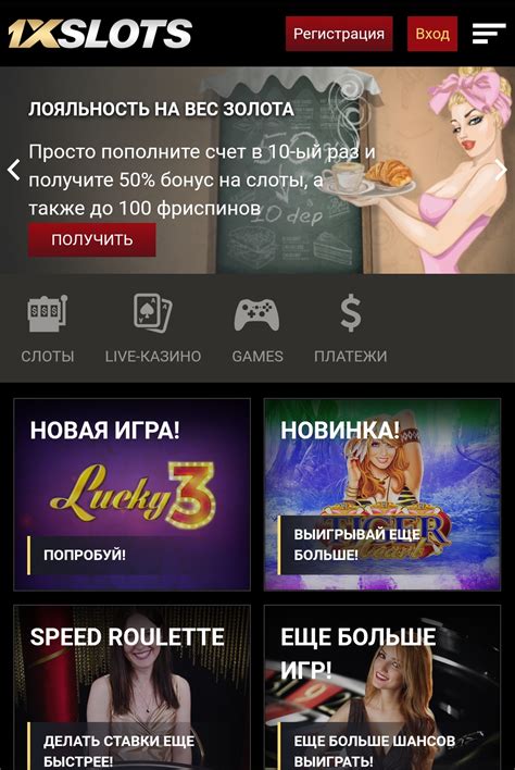 1xslots промокоды - 1xslots code